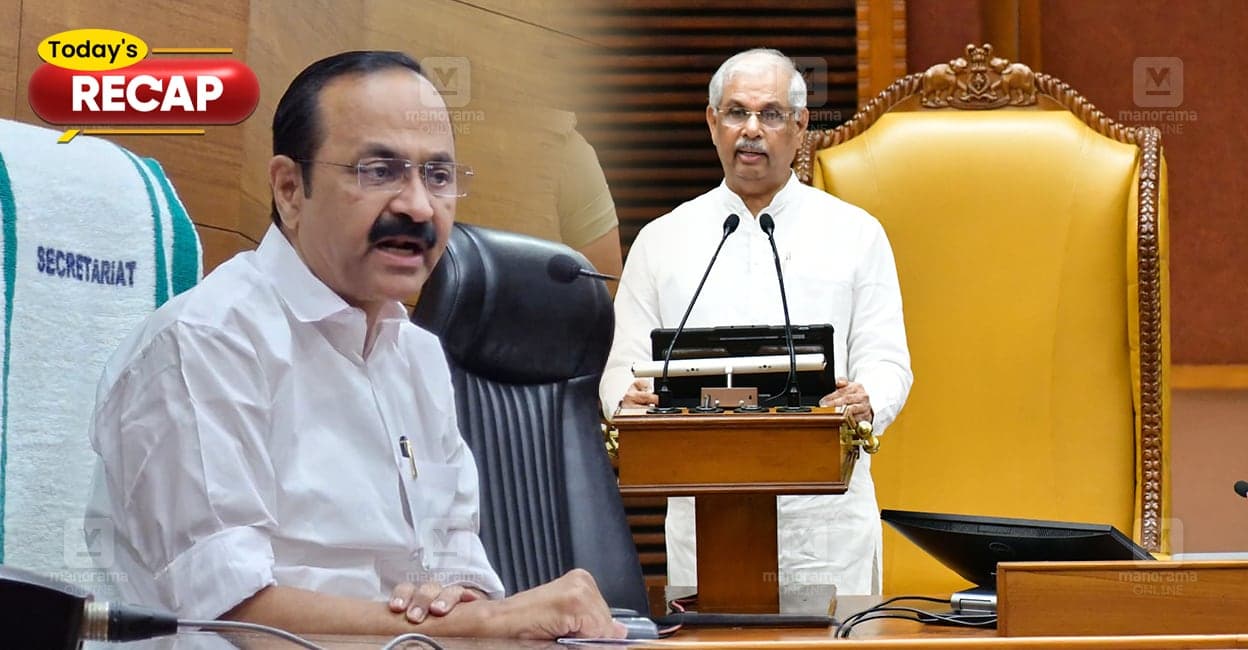 സ്കൂൾ വിദ്യാർഥിനികൾക്ക് ആർത്തവ അവധി നൽകുമെന്ന് ഗവർണർ; ഇ.ഡി കേസില്‍ സംസ്ഥാനത്തിന് പങ്കില്ലെന്ന് വി.ഡി. സതീശൻ