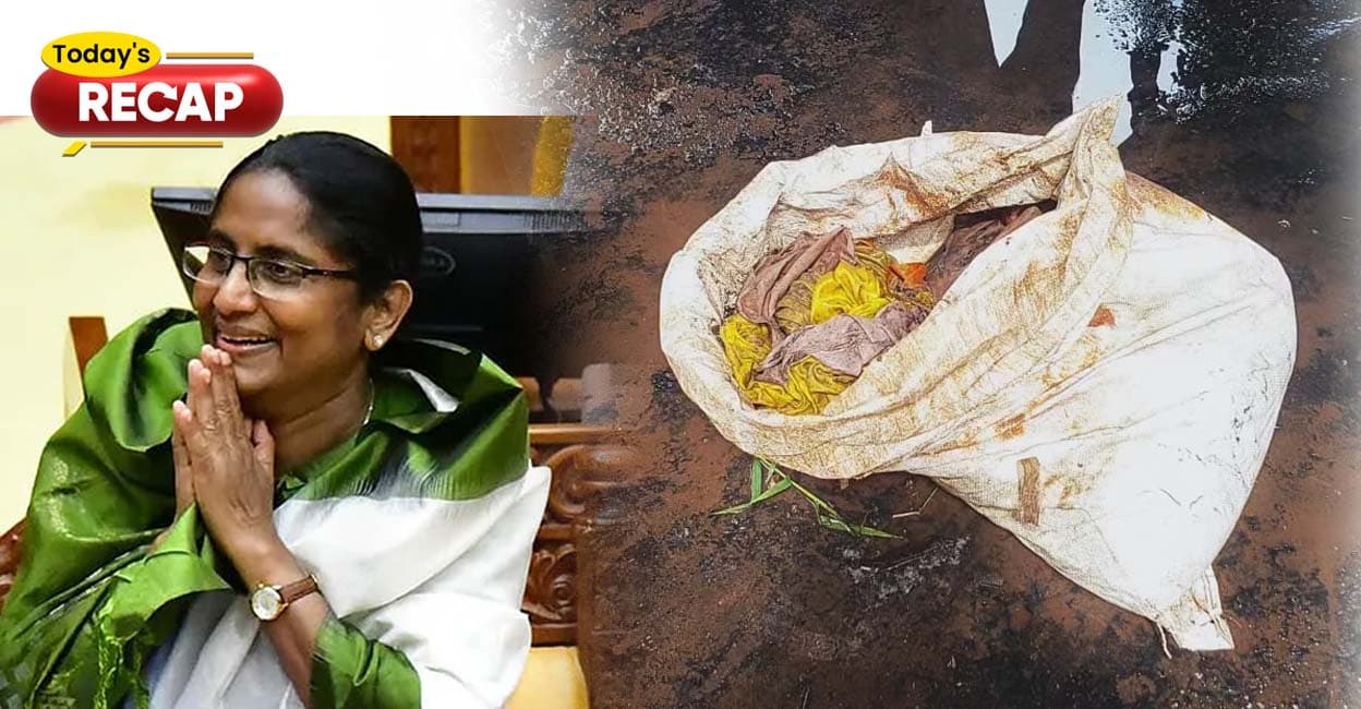 ഷാനിമോൾ ഉസ്മാൻ ഡപ്യൂട്ടി സ്പീക്കർ; പമ്പയാറ്റിൽ ചാക്കിൽ കെട്ടിയ നിലയിൽ തലയോട്ടി