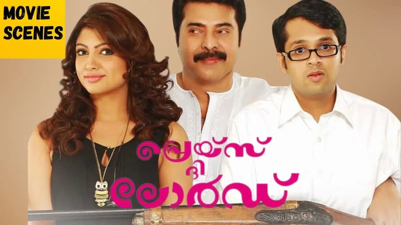 Praise The Lord | Movie Scenes | Mammootty | Malayalam Movie | manoramaMAX