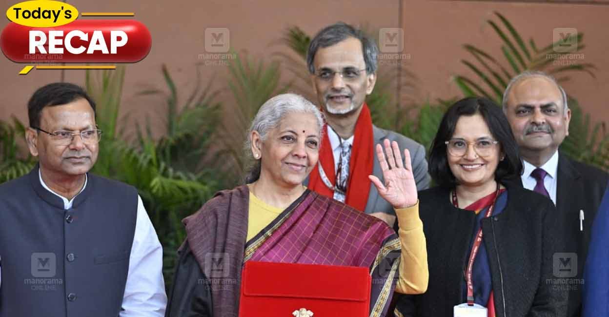 കേന്ദ്ര ബജറ്റ് അവതരിപ്പിച്ച് ധനമന്ത്രി; പത്താം ക്ലാസ് പൊതുപരീക്ഷ മാർച്ച് 5 മുതൽ