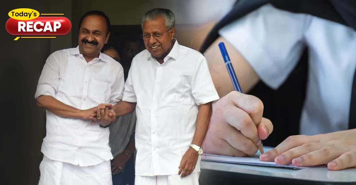 എസ്എസ്എൽസി പരീക്ഷ ഫലം പ്രഖ്യാപിച്ചു; പിണറായി വിജയനെ സന്ദർശിച്ച് വി.ഡി.സതീശന്