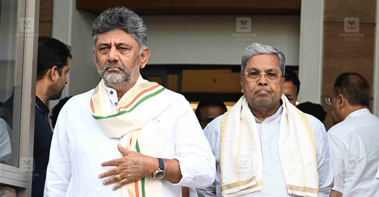 സിദ്ധരാമയ്യയുടെ കസേരയിലേക്ക് ഡികെ; സിഎൽപി യോഗം നാലിന്, മന്ത്രിസഭാംഗമാകാനും പിടിവലി