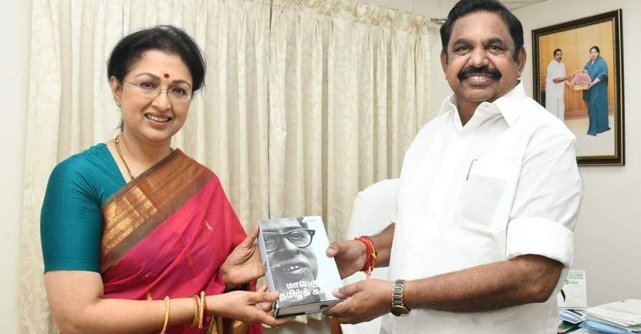 ‘രാഷ്ട്രീയപരമായ മറ്റ് ആഗ്രഹങ്ങളില്ല, ജനക്ഷേമത്തിനായുള്ള ശ്രമങ്ങൾ തുടരും’; നടി ഗൗതമി എഐഎഡിഎംകെ വിട്ടു