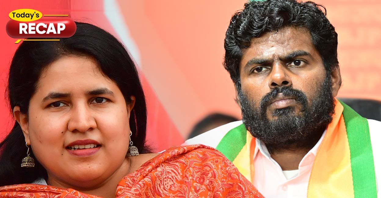 മാസപ്പടി കേസിൽ ഇ.ഡി അന്വേഷണം തുടരാമെന്ന് ഹൈക്കോടതി; ബിജെപി വിട്ട് അണ്ണാമലൈ